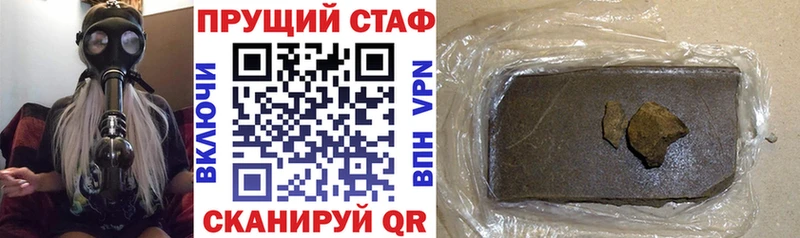 Магазины продажи наркотиков Ворсма Гашиш Alpha-PVP МЕФ Каннабис