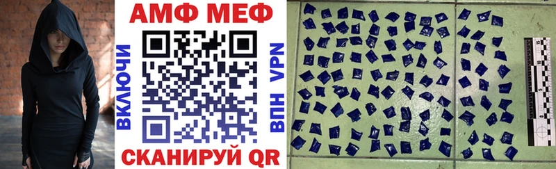 АМФЕТАМИН Premium Ворсма