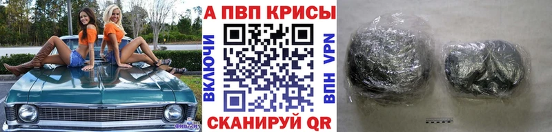 APVP СК КРИС Ворсма