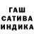 Еда ТГК марихуана Angel Gavato