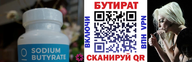 omg онион  как найти наркотики  Ворсма  БУТИРАТ буратино 
