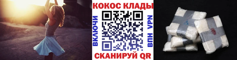 Cocaine Fish Scale  купить наркоту  Ворсма 