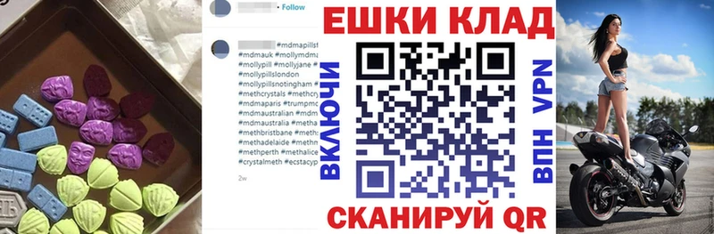 ЭКСТАЗИ mix  Ворсма 