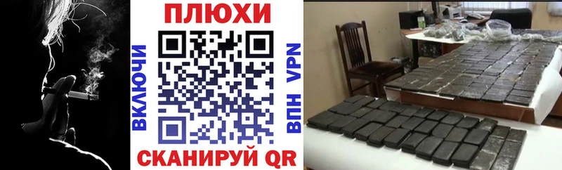 Гашиш Cannabis  МЕГА ССЫЛКА  Ворсма 
