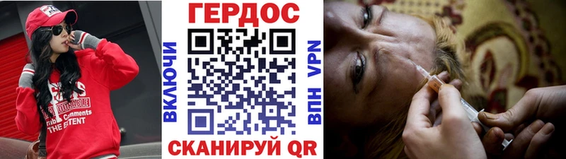 где купить наркотик  Ворсма  ГЕРОИН белый 