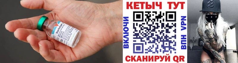 продажа наркотиков  Ворсма  КЕТАМИН ketamine 