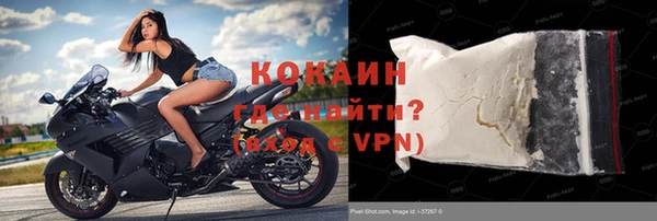 альфа пвп VHQ Кинешма