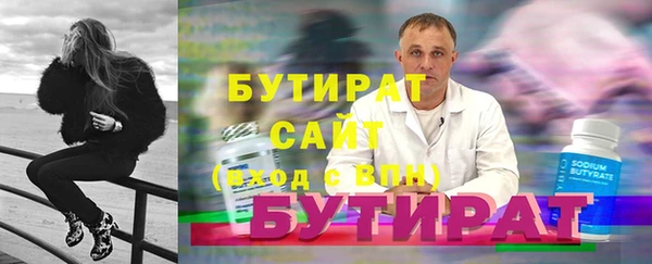 метамфетамин Краснотурьинск