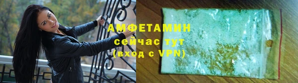 метамфетамин Краснослободск
