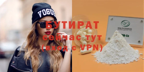 бошки Дмитров