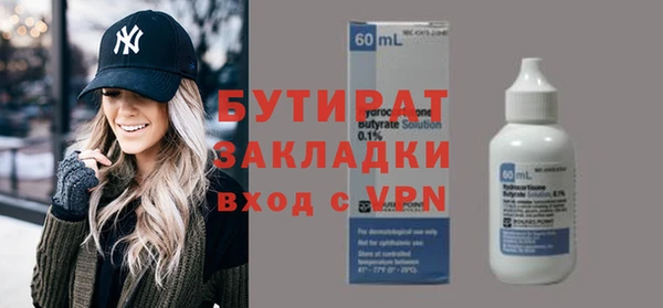 бошки Дмитров