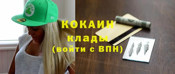 метамфетамин Краснослободск