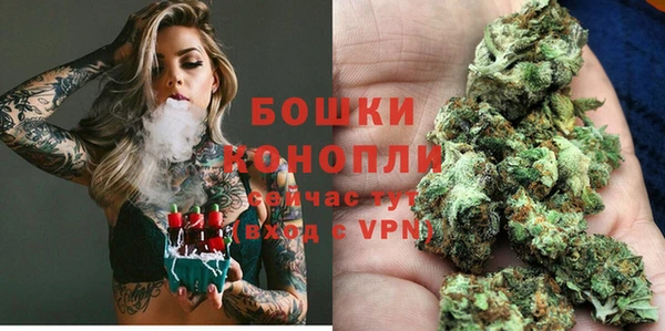 метамфетамин Краснослободск