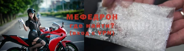 MESCALINE Киреевск