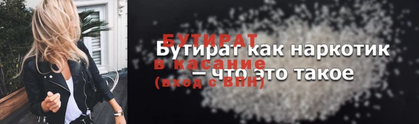 метамфетамин Краснослободск