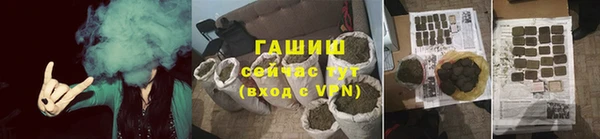альфа пвп VHQ Киренск