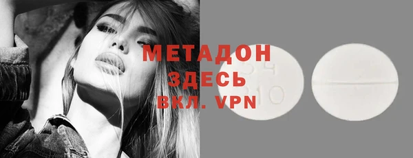 метамфетамин Краснотурьинск