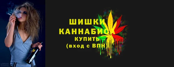 метамфетамин Краснотурьинск