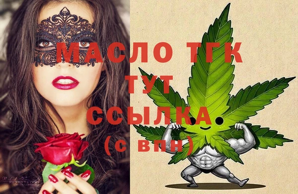 метамфетамин Краснотурьинск