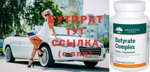 трава Коряжма