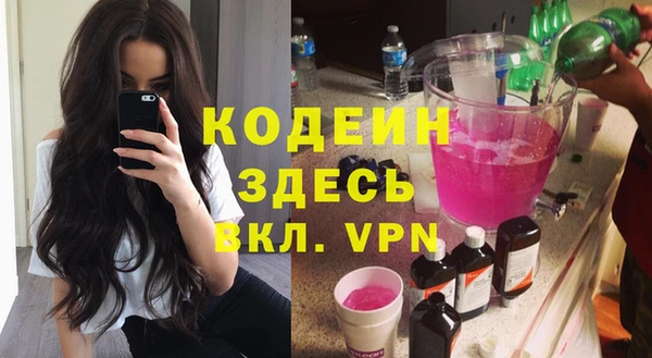 mix Костерёво