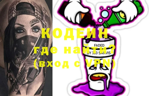 метамфетамин Краснослободск