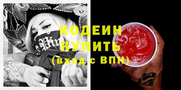 не бодяженный Дмитровск