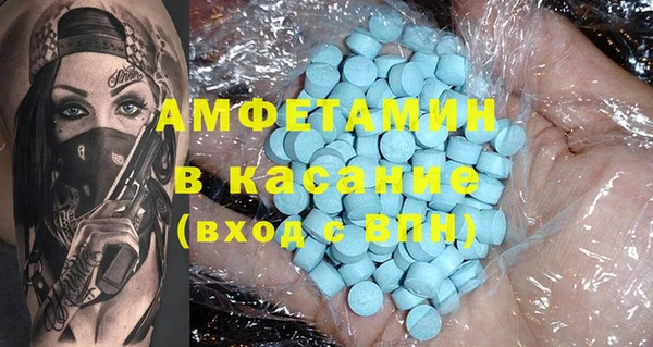 метамфетамин Краснотурьинск