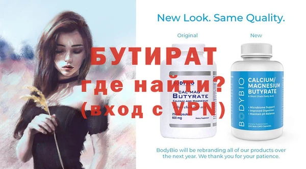 ешки Медногорск