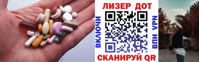 ЛСД экстази кислота  где продают наркотики  ссылка на мегу вход  Ворсма 