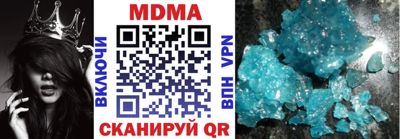 KRAKEN зеркало Ворсма MDMA VHQ купить наркотики цена