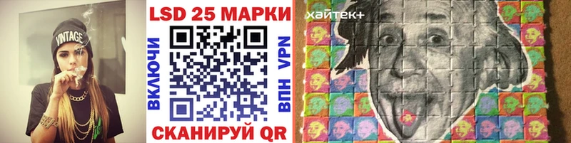 Марки NBOMe 1,5мг  Ворсма 