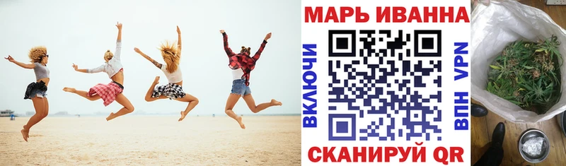 цены наркотик Ворсма МАРИХУАНА ГИДРОПОН